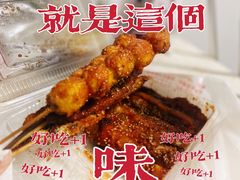 -大腕炸串(河东总店)