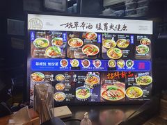-和府捞面(中山龙之梦店)