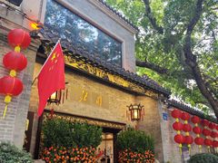 -北园酒家(小北路店)