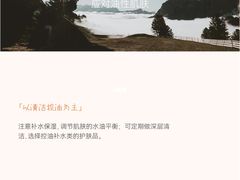 -济南恒隆广场