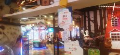 -卡通尼乐园(重庆南坪协信星光店)