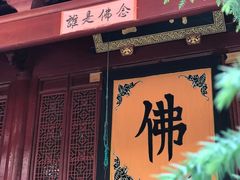 -普陀山风景名胜区-法雨禅寺