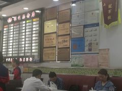 -银记肠粉店(赤岗店)