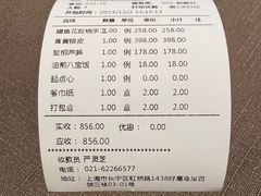 -蟹榭·莳鲜(虹桥高岛屋店)