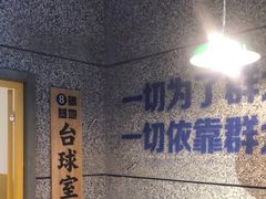 -楠火锅(葫芦岛飞天广场店)