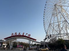 -南昌之星摩天轮