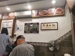 大堂-恩宁刘福记(东华东路店)