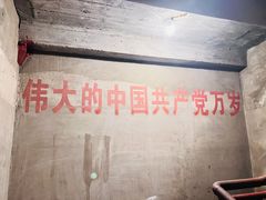 -816工程景区
