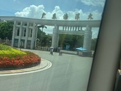 -广东海洋大学(湖光校区)