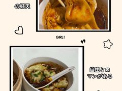 老麻抄手-金鼎轩(亚运村店)