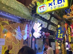 门面-桥东喜碧海鲜街(水东街店)