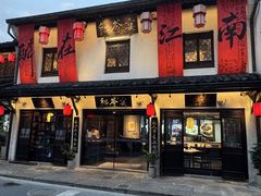-Eu2+ coffee(上大路店)
