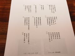 -元古雲境(南京万象天地店)