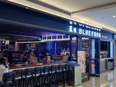 -bluefrog蓝蛙(新三里屯太古里店)