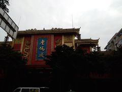 -老码头火锅(玉林店)