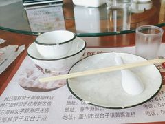 -韩记海鲜饺子旗舰店(红海新区店)