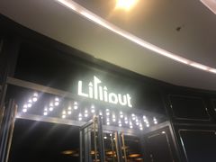 -FAIRYLAND龙族星球主题餐厅(凯丹广场店)