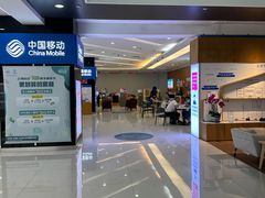 -中国移动通信集团上海有限公司