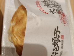 -剪花娘子·陕西面馆(上海川沙百联店)
