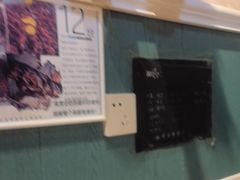 -清真私房烧烤·炭烤鲜牛(创始店)