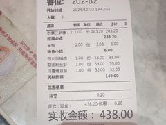 -天辣(金桥啦啦宝都店)