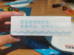 -爱妻鱼•老体北重庆水煮鱼•川菜(白云路店)