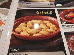 -萨莉亚意式餐厅(桃浦路店)