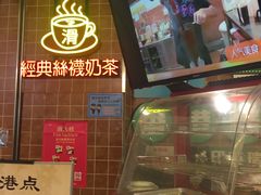 -美芝莲(领展购物广场中关村店)