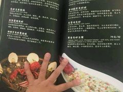 -玖食龙虾主题餐厅