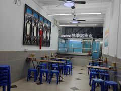 -陈添記·祖傳爽鱼皮·西关老字号(广州首店)