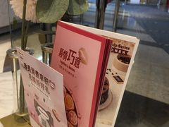 -哈根达斯(美罗城店)