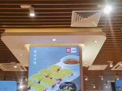 -西贝(凯德壹中心店)