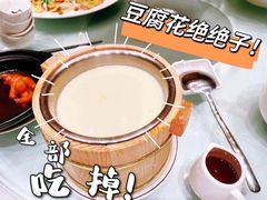 -悦雅居·老广州老味道(长湖店)