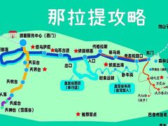-新疆那拉提国家旅游度假区