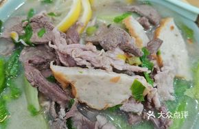 Fresh Lemon Pork Offal Noodles
