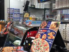 -达美乐比萨(石景山万达店)