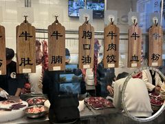 -老猫牛肉火锅(沙溪店)