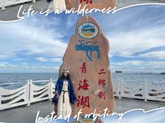 -青海湖二郎剑景区