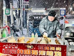 -花圃园餐厅店(和田二街28号院店)