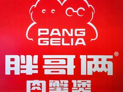 -万达广场(厦门湖里店)