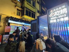 -阿妹小海鲜(下角店)