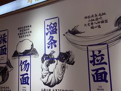 -马记永·兰州牛肉面(3019君尚店)