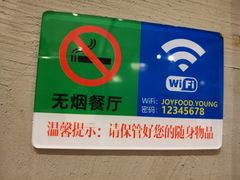 -九府羊·鲜羊火锅·烤串(新华路店)