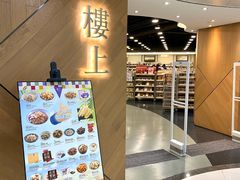 -津津飯堂