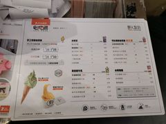 -野人先生现做冰淇淋(北京顺义祥云小镇店)