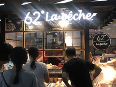 门面-62°上清优选