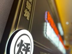 -灶座小锅烀饼·铁锅炖(全国总店)