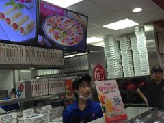 -达美乐比萨(通州店)