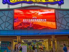 -武汉市青少年宫水上世界