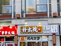 -万达广场(大明宫店)